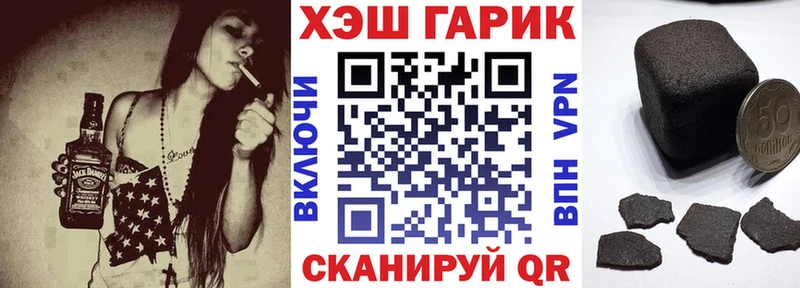 Купить наркотик Великий Устюг ГАШИШ  КОКАИН  Меф 