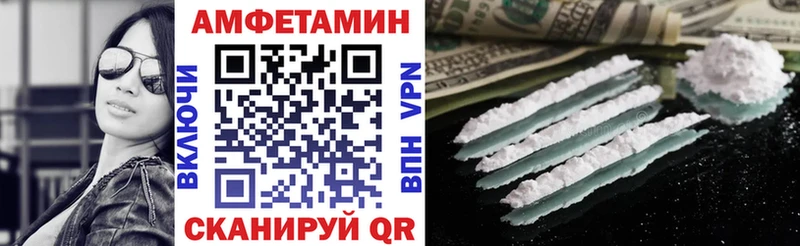 где купить   блэк спрут рабочий сайт  АМФ Розовый  Великий Устюг 