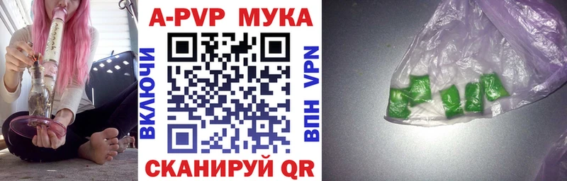 Alfa_PVP Crystall Великий Устюг