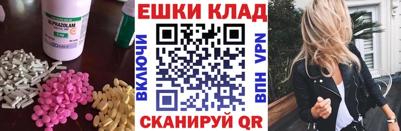 ЭКСТАЗИ MDMA  Великий Устюг 
