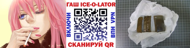 где продают Великий Устюг ГАШИШ Premium