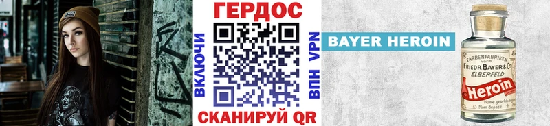 как найти закладки  Великий Устюг  ГЕРОИН Heroin 