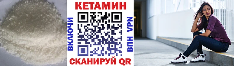 цена   Великий Устюг  Кетамин ketamine 