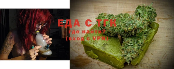 экстази Богородск