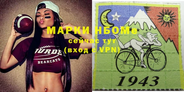 экстази Богородск