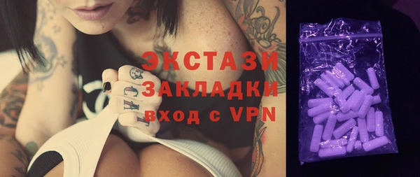 экстази Богородск