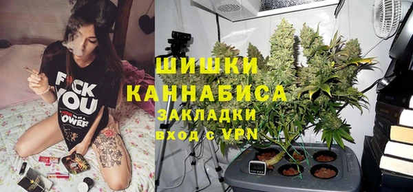 гашишное масло Балахна
