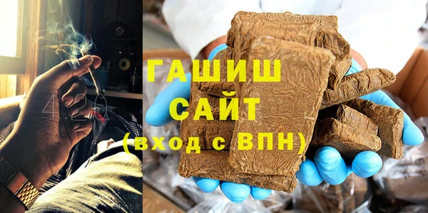 гашишное масло Балахна