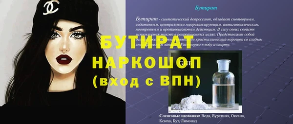 меф Белокуриха
