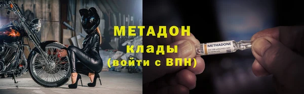 меф Белокуриха
