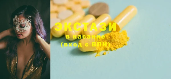 MDMA Богородицк