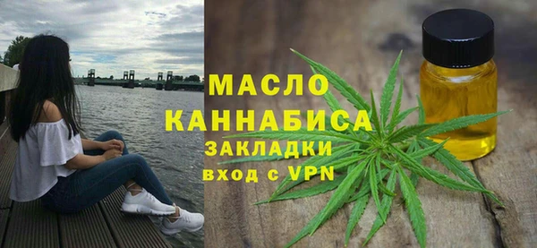 гашишное масло Балахна
