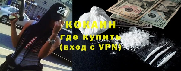 MDMA Богородицк