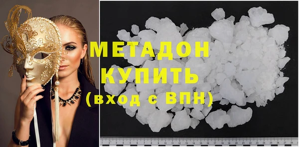 экстази Богородск