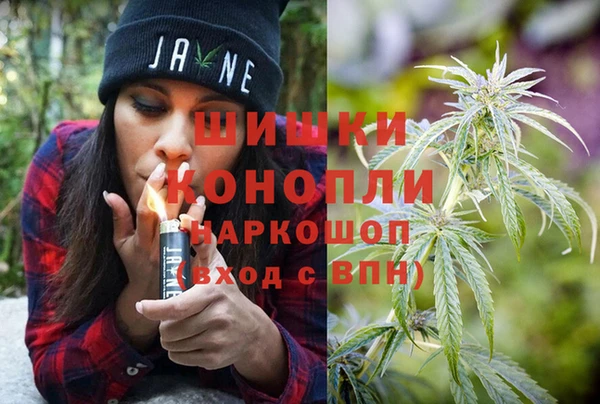 кокаин VHQ Бугульма
