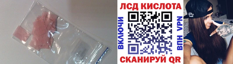LSD-25 экстази ecstasy  где можно купить наркотик  Великий Устюг 