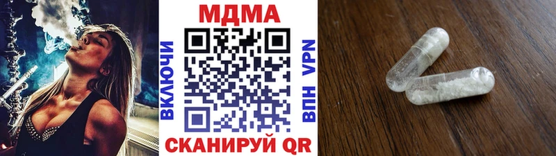 гидра ТОР  Великий Устюг  МДМА молли 