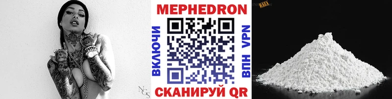 МЕФ VHQ магазин продажи наркотиков Великий Устюг