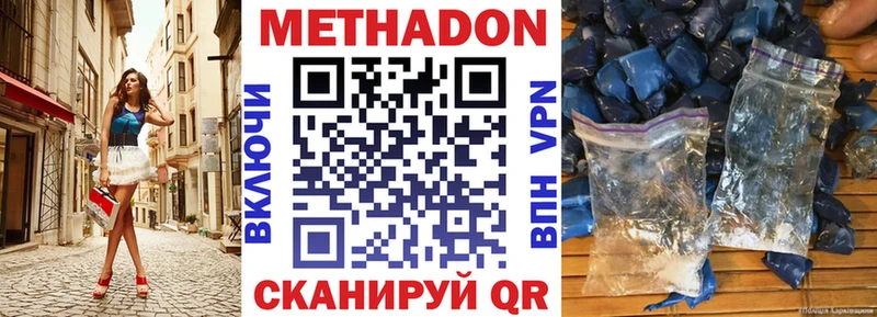 цены   Великий Устюг  гидра tor  Метадон мёд 
