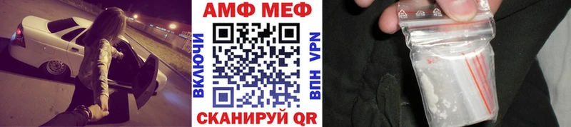 хочу   Великий Устюг  Метамфетамин пудра 