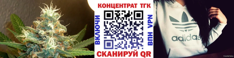 Дистиллят ТГК Wax  купить наркотик  Великий Устюг 
