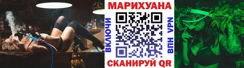 маркетплейс формула  Великий Устюг  Марихуана конопля  как найти закладки 